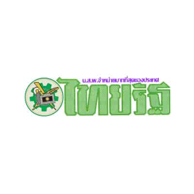 โลโก้ ไทยเจริญ ศูนย์ซ่อมสีตัวถังรถยนต์มาตรฐาน